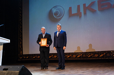50 лет ЦКБА